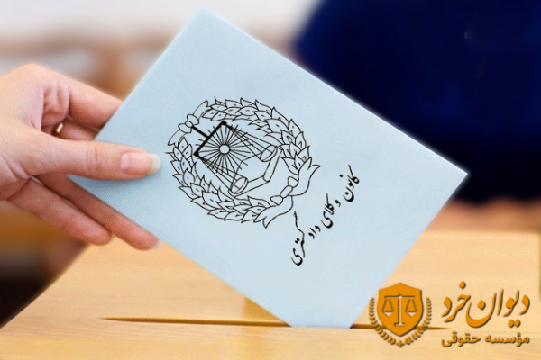 سایت وکلای تهران