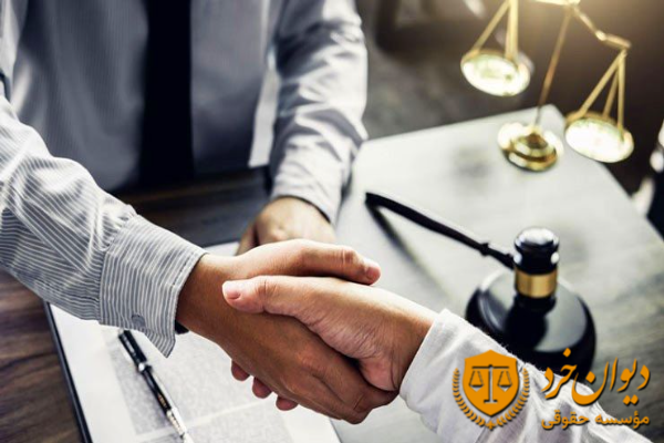 کانون وکلای تهران کجاست؟