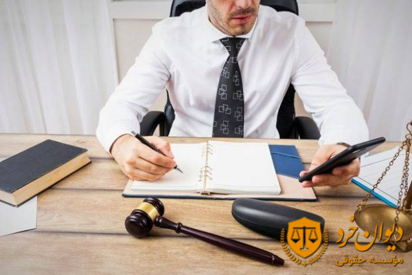 تلفن وکیل با تجربه در کرج