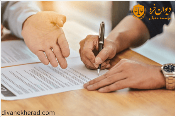 ماهیت شرط فسخ قرارداد و آثارش