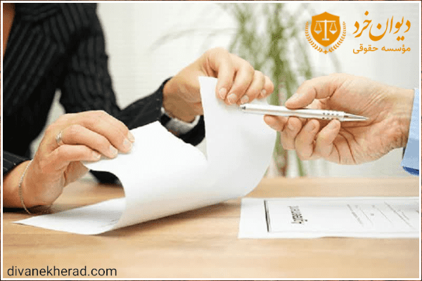 آثار فسخ قرارداد