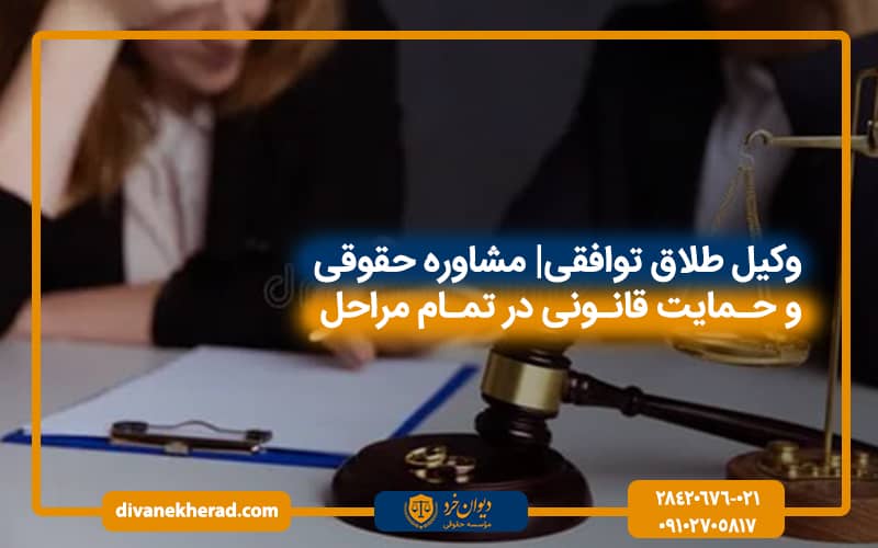 صیغه موقت در ایران | بررسی قوانین و شرایط ازدواج موقت